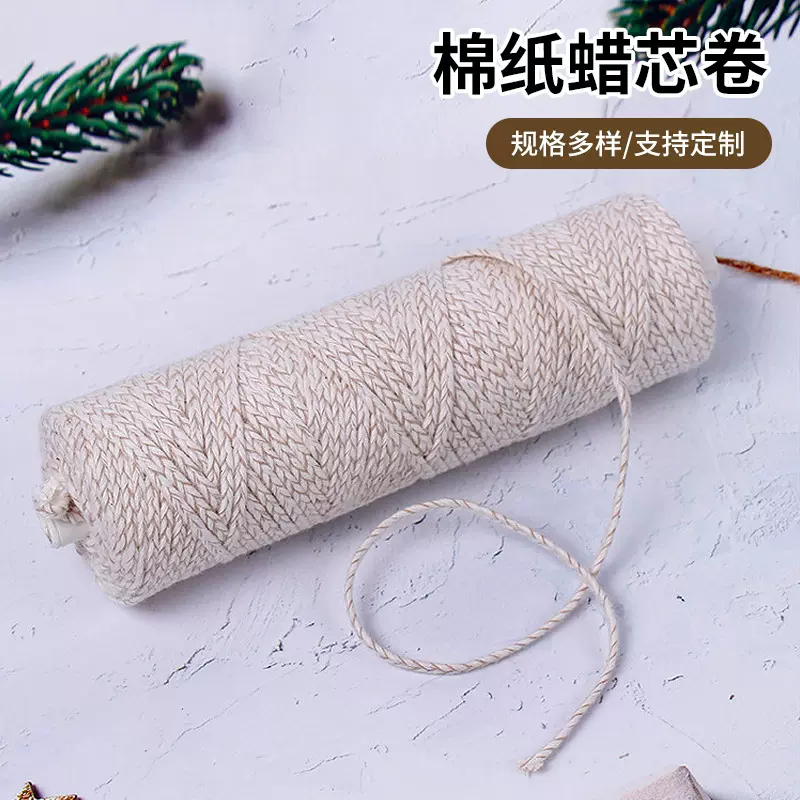 【卫克】跨境批发香薰蜡烛DIY无烟蜡芯 15-60股棉纸蜡芯 蜡烛棉线