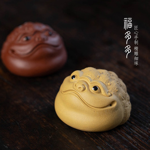 Yixing purple sand tea pet Golden Toad can raise raw ore brave tea table handmade ornaments three-legged toad tea ceremony Accessories Wholesale