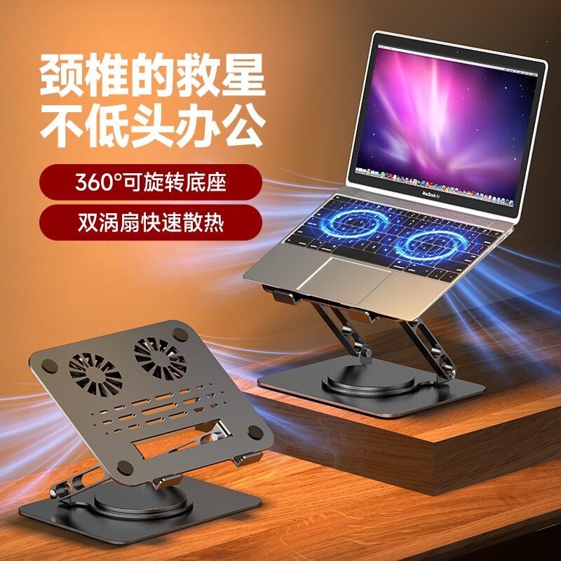 360-Degree Rotating Tablet Stand for Desktop Gaming, Dedicated for Pubg, with Integrated Fan Cooling for Laptops and Ipads 360-Degree Rotating Tablet Stand for Desktop Gaming, Dedicated for Pubg, with Integrated Fan Cooling for Laptops and Ipads