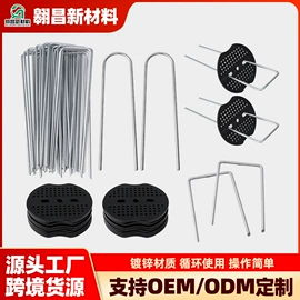 园艺工具;防鸟网;其他园林资材