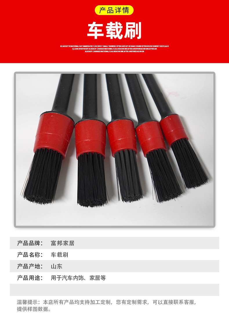 车载刷_04.jpg