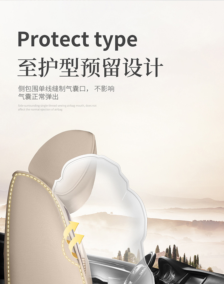 2025 New All-Inclusive Ice Silk All-Season Car Seat Cushion