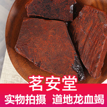 ���l��ș��ɢ�b500g��Ѫ�� �F؛����Ѫ�� ľѪ�� ����� �ʹ�Ѫ��