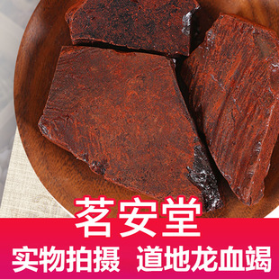 ���l��ș��ɢ�b500g��Ѫ�� �F؛����Ѫ�� ľѪ�� ����� �ʹ�Ѫ��