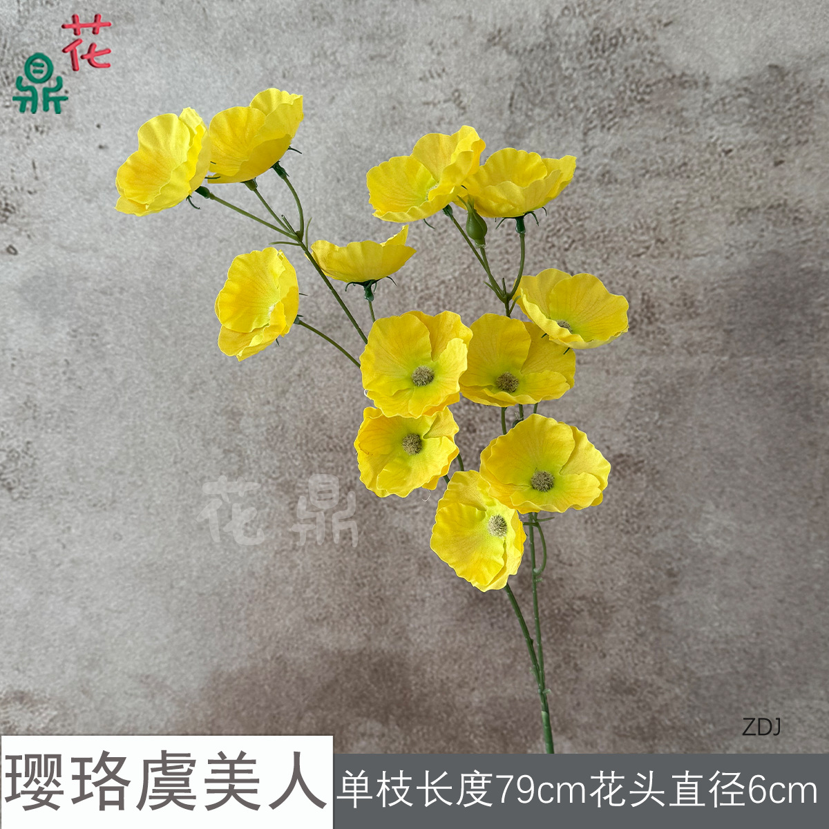 Yingluo Poppy ZDJ - Màu vàng