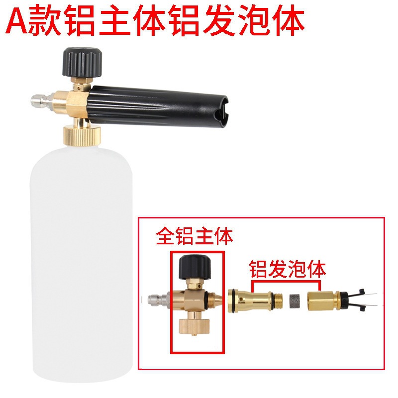 Universal spray gun car wash machine nozzle set, car wash water gun, cross-border high-pressure cleaning machine, PA foam pot, 1/4 quick plug