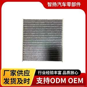 Suitable for Mitsubishi Outlander activated carbon air conditioning filter 7803A004 filter CU21412012 air conditioning filter