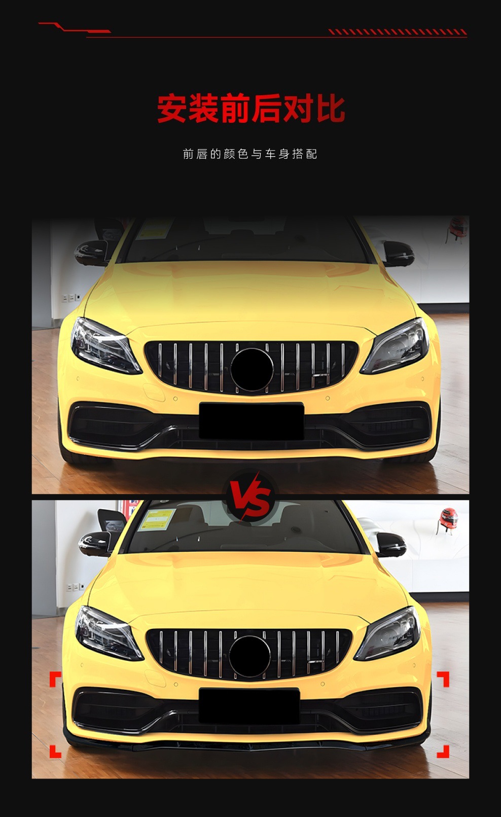 Suitable for 2015-2022 Mercedes-Benz C-Class W205 S205 C63 Amg Air Knife Front Lip Front Shovel Spoiler Modification