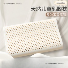 ��ͯ���z���^̩��ԭ�b�M����Ȼ���z�o�i׵��˯�ߌ��������ļ�ͨ��