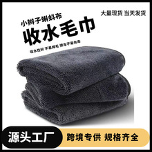加厚吸水毛巾小辫子收水毛巾洗车擦车专用吸水毛巾双层小辫子毛巾