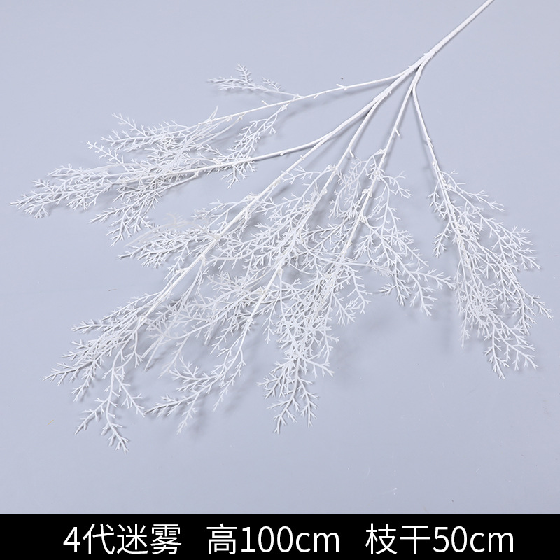 4 세대 안개-화이트