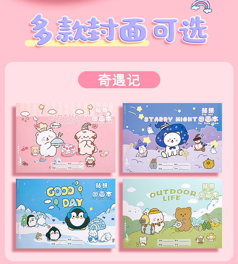 详情图
