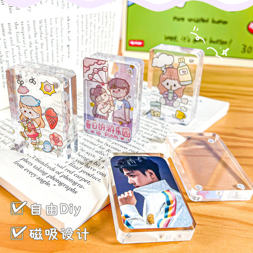 Xiaohongshu's same style magnetic acrylic card brick DIY Guka brick high transparency cartoon student account quicksand Guka brick