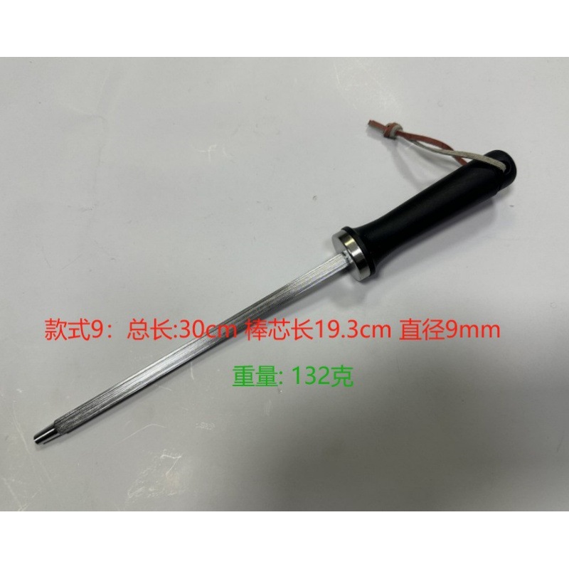 [스타일 9] 원형 PP 손잡이 7.5인치 9cm