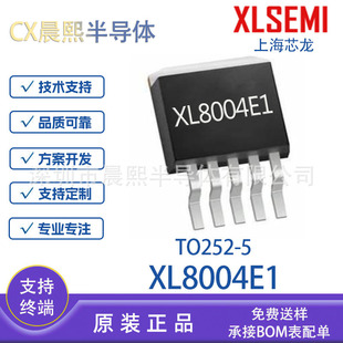 XL8004E1 TO252-5 �Ϻ�о�� 80V1A�_�P��� LED�a������оƬIC