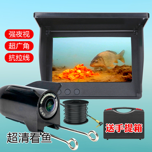 2025 New Underwater High-Definition Probe Fish Finder Visual Fishing Camera Camera Underwater Fish Viewing Artifact Tt
