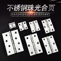 平開小ヒンジ1インチ/2インチ/3インチ/4インチ201/304ステンレスヒンジ戸棚扉ヒンジ卸売り
