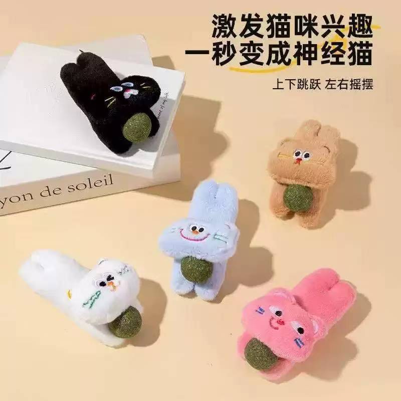 고양이 포옹 공 [블랙]