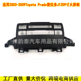 �m���S��������Ե�J120 Toyota Prado ��׿�������������b���