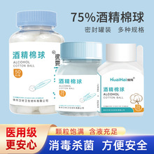 �ƾ�����һ���Ԃ���Ƥ�w�坍75%�ƾ���������Ó֬����25��/ƿ����