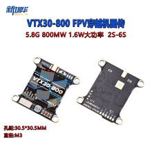 JHEMCU VTX30-800 �D�� 2-6S 800MW FPV��Խ�C IRC�D�� 30*30�׾�