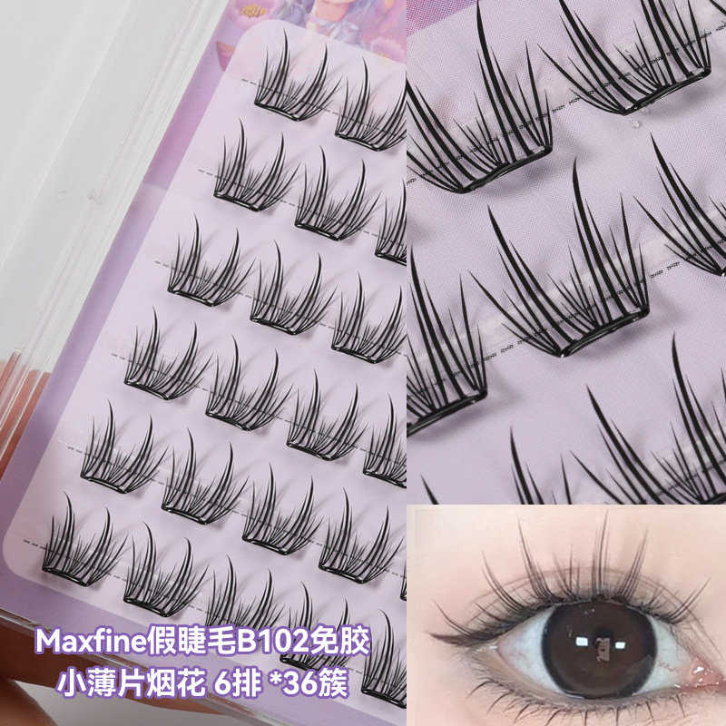 Pestañas postizas Maxfine, una tira completa con un tallo rígido, trilogía natural para chicas ocupadas, pestañas inferiores, pestañas en racimo, estilo de una sola pieza