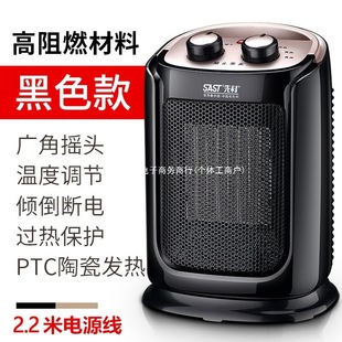 Heater Household Energy-Saving Small Sun Power-Saving Heater Shaking Head Fast Heating Mini Electric Hot Air Small Heater