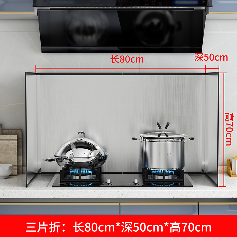 Acero inoxidable a prueba de aceite deflector cocina a prueba de salpicaduras ventilador de cocina aislamiento térmico deflector cocina Placa de aceite estufa de gas