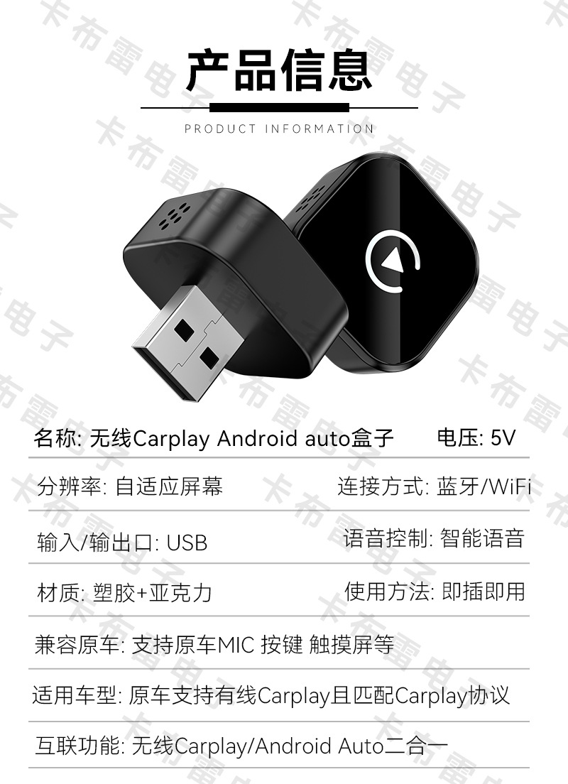 Hot-Selling 2-in-1 Carplay Wireless Adapter Car Connectivity Smart Box Android Autocarplay Box