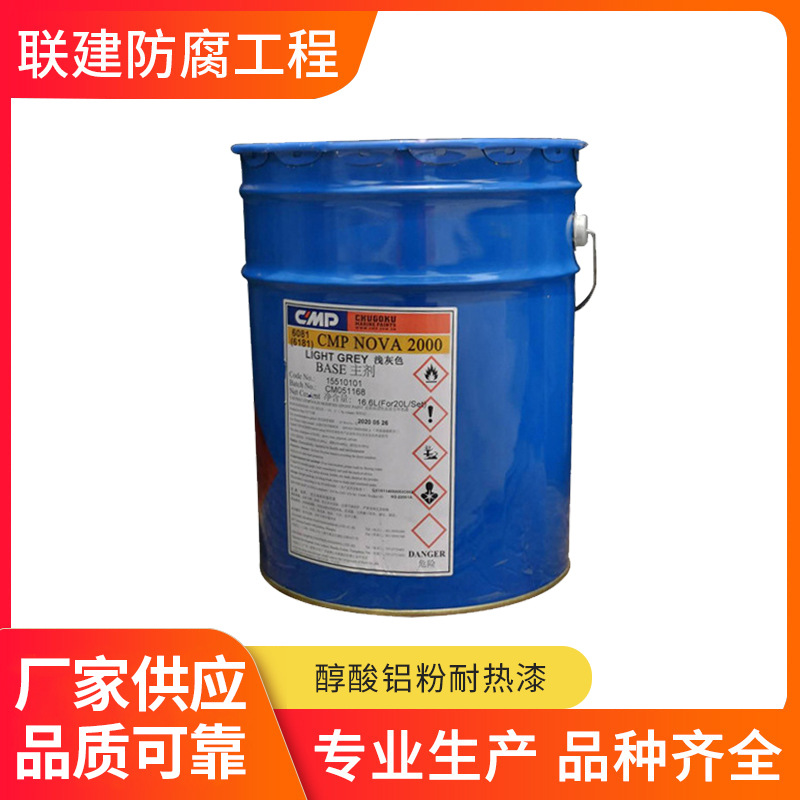 中涂油漆 8000 SILVA SPAR NO.500  醇酸铝粉耐热漆 厂家批发供应