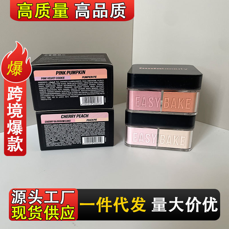 Huda Beauty Baked Setting Pudrası — ikirəngli sabitləyici pudra