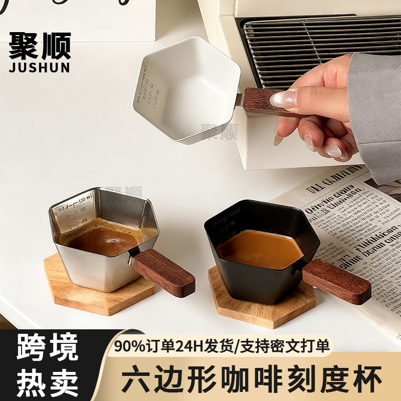 Cross-Border Wooden Handle Coffee Extraction Cup Hexagonal Stainless Steel Espresso Measuring Cup Small Milk Cup Baking Utensils