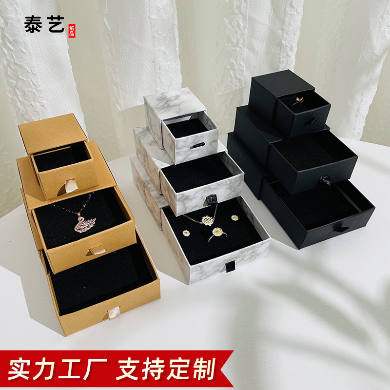 厂家黑色牛皮大理石首饰收纳包装盒 戒指耳钉手链项链饰品抽屉盒