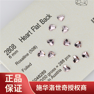 ����ƽ���2808���ξW�t��ϵ��������DIY�Ʒʩ�A������Ԫ��ˮ�