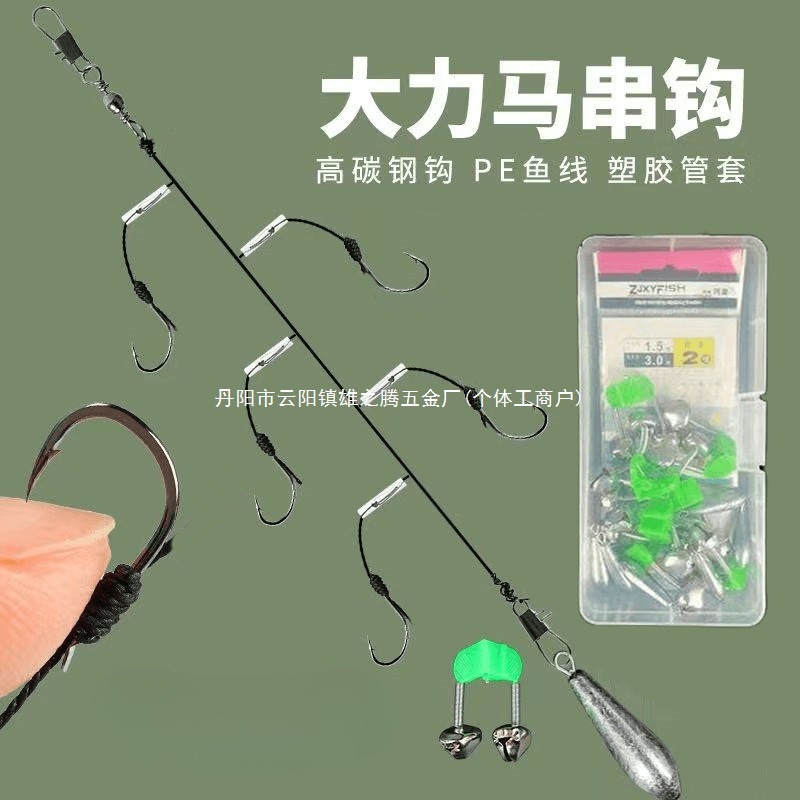 ストリングフック釣りセット、デリマアンチラッピングイセニストリングフックセット、投げ竿、海竿、釣り針、ストリングフック、釣具用品|undefined