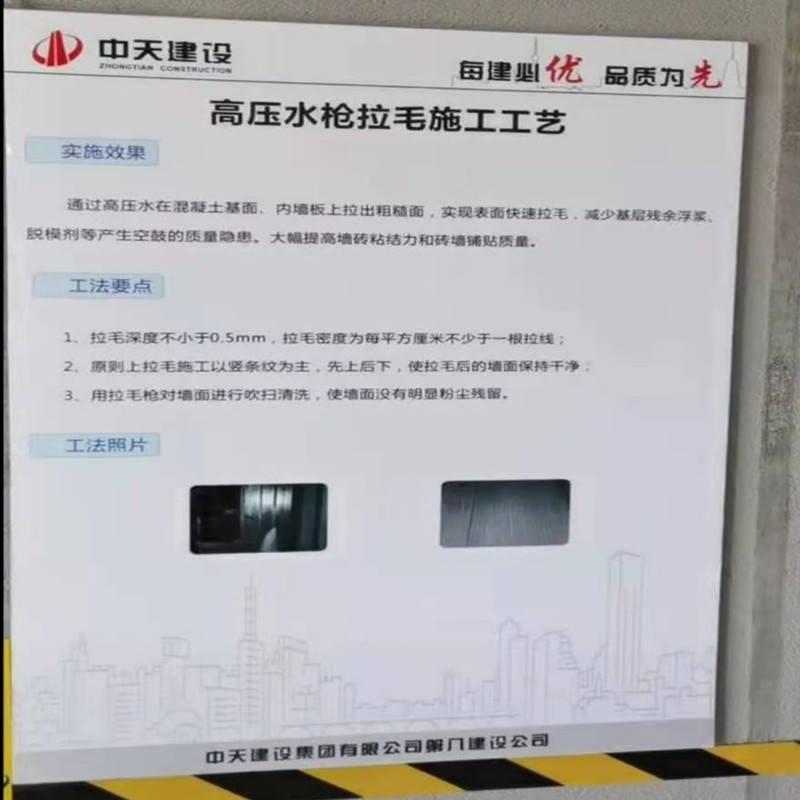 大坝高压水拉毛机 混凝土墙体冲毛机 超高压水枪凿毛设备