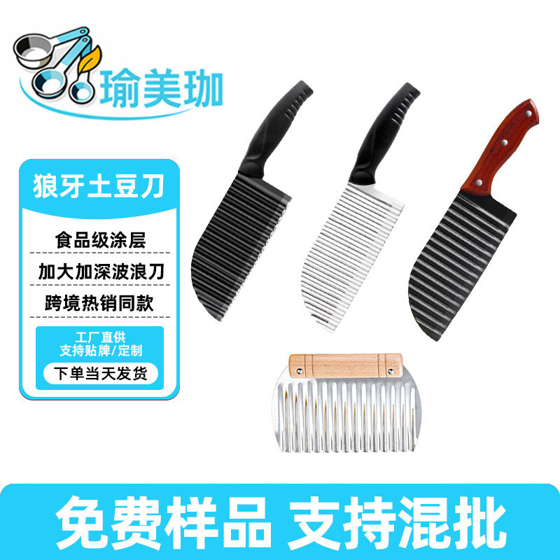 Factory for creative stainless steel kitchen knife integrated corrugated potato knife French fries special wolf tooth knife wave knife wholesale