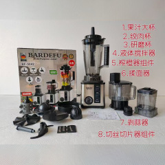 8in1 bardefu ブレンダー 3L 大容量壁破壊機ステンレス鋼ジューサー調理機工場直販