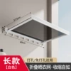 [亮瓷白60cm晾晒网【带8钩】]