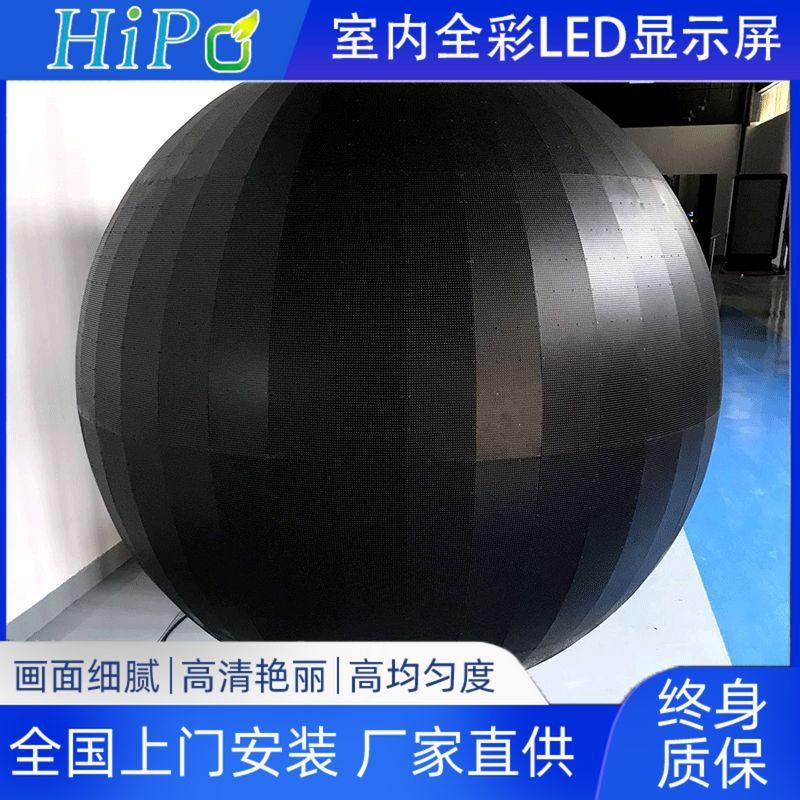 工場加工led球形フルカラー電子ディスプレイled半球スクリーンp1.8p2.0p2.5p3 p4|undefined