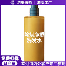 �����N��ȥмֹ�Wϴ�l¶ OEM������������ϴ�l�� ���\����ϴ�lˮ