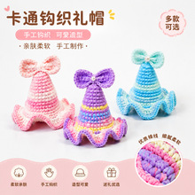 �h���Yñ��Ʒë������ñ�ӿɐ۰l������������^����b�����