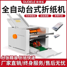 多功能包装机;热收缩包装机;封口机械