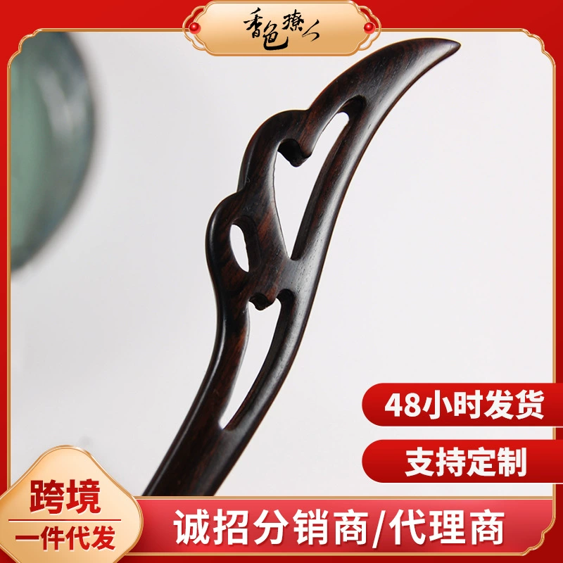 Китайская Hairpin sandalwood, зажим для волос, классическая hair accessory