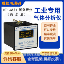 xշm  HT-LA561Cx  zyx