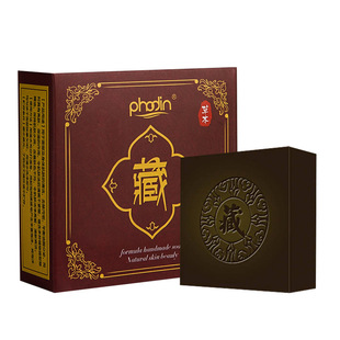 phodin Tibetan ancient soap genuine goods handmade soap cleaning oil control anti-mite cleansing moisturizing soap herbal