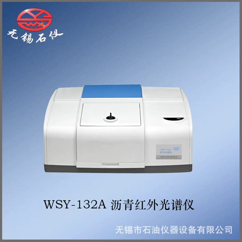 Нефтяной прибор Уси/WSY-132 инфракрасный спектрометр асфальта модифицированный асфальт тестер содержания SBS