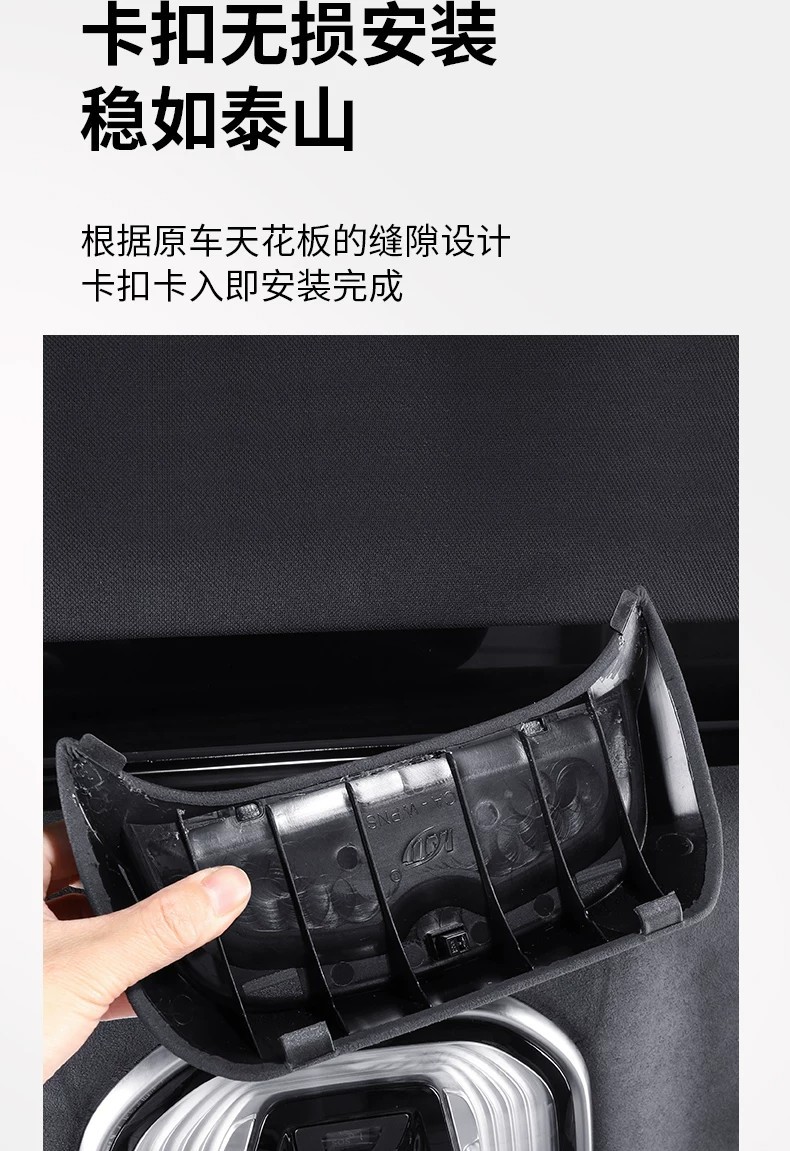 Suitable for Great Wall Wey Brand Lanshan Smart Driving Edition Car Glasses Case, Roof-Mounted Sunglasses Storage Clip, Car Interior Modification Parts