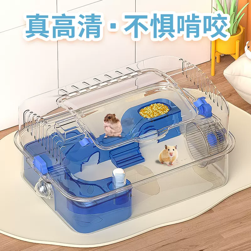 仓鼠笼子豪华超大别墅全透明金丝熊笼子跑轮大空间宠物仓鼠笼用品