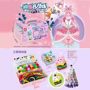 ë��ŤŤ��diy�½q���׃��@��ɫë�q��ë��ͯdiy�ֹ��������ϰ�